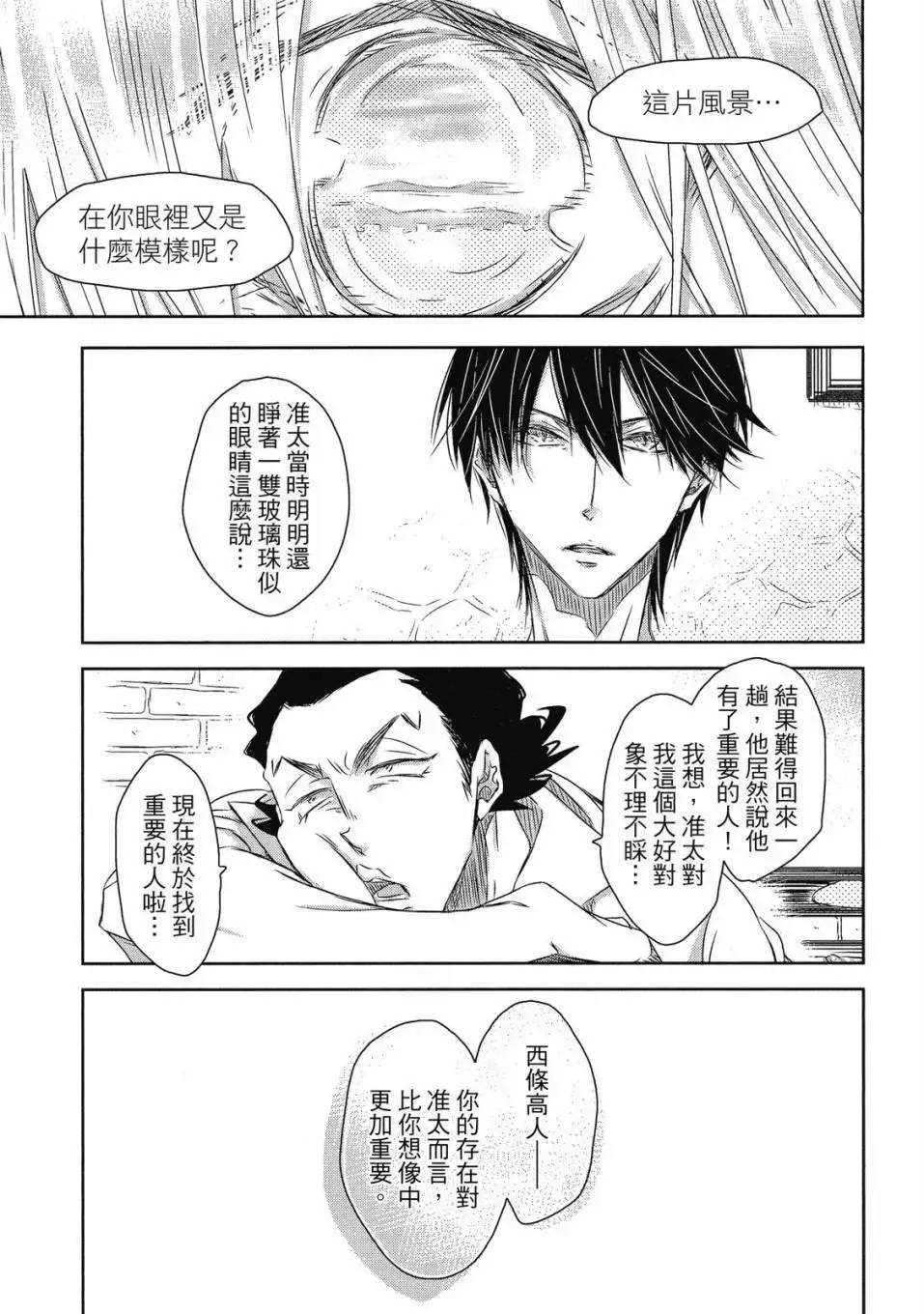 第06卷 第100页
