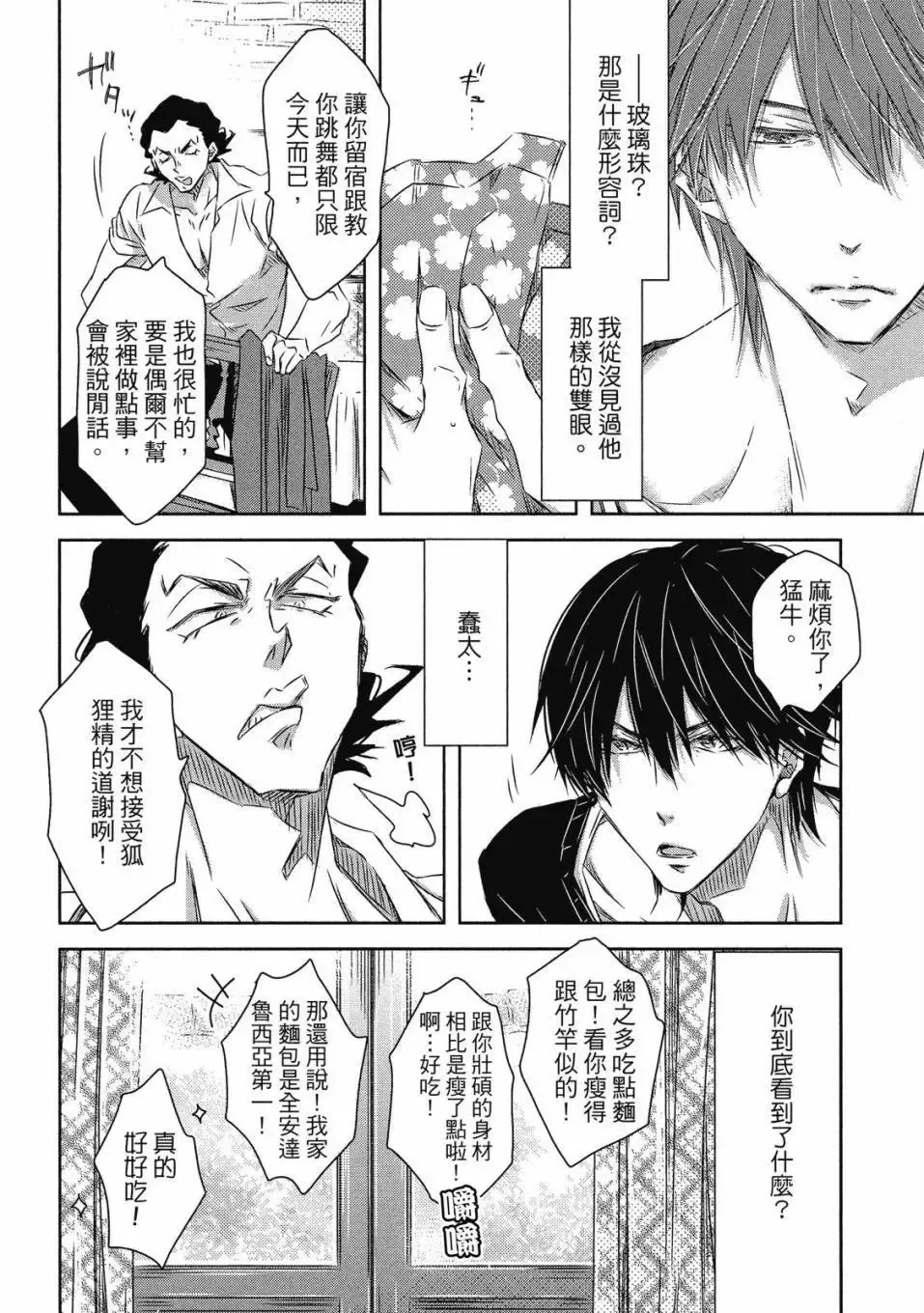 第06卷 第101页