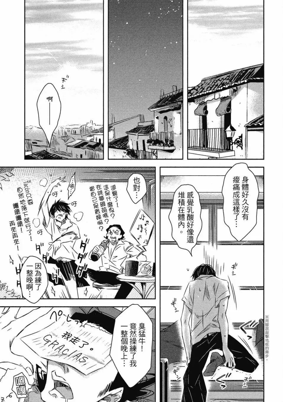 第06卷 第102页