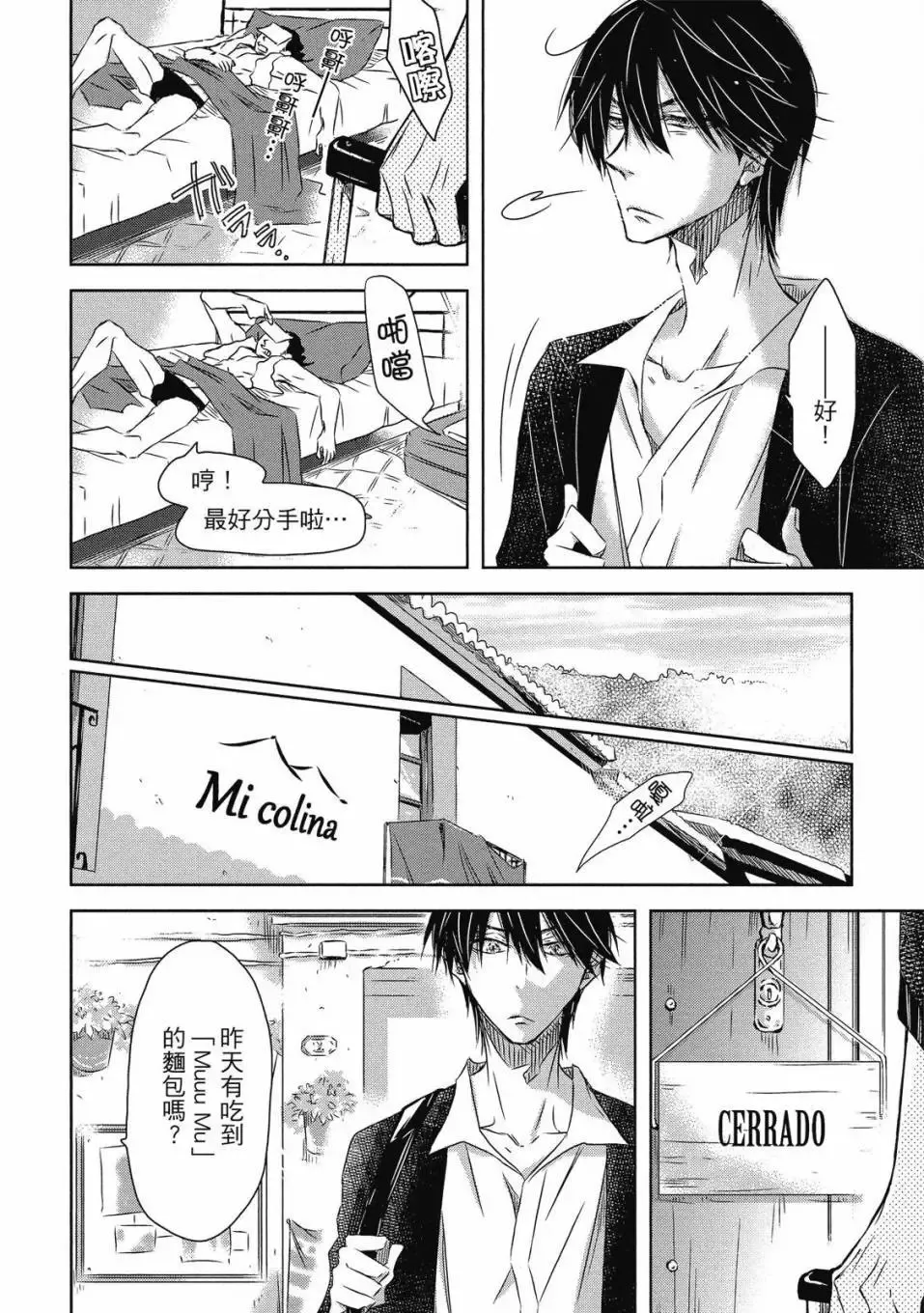 第06卷 第103页
