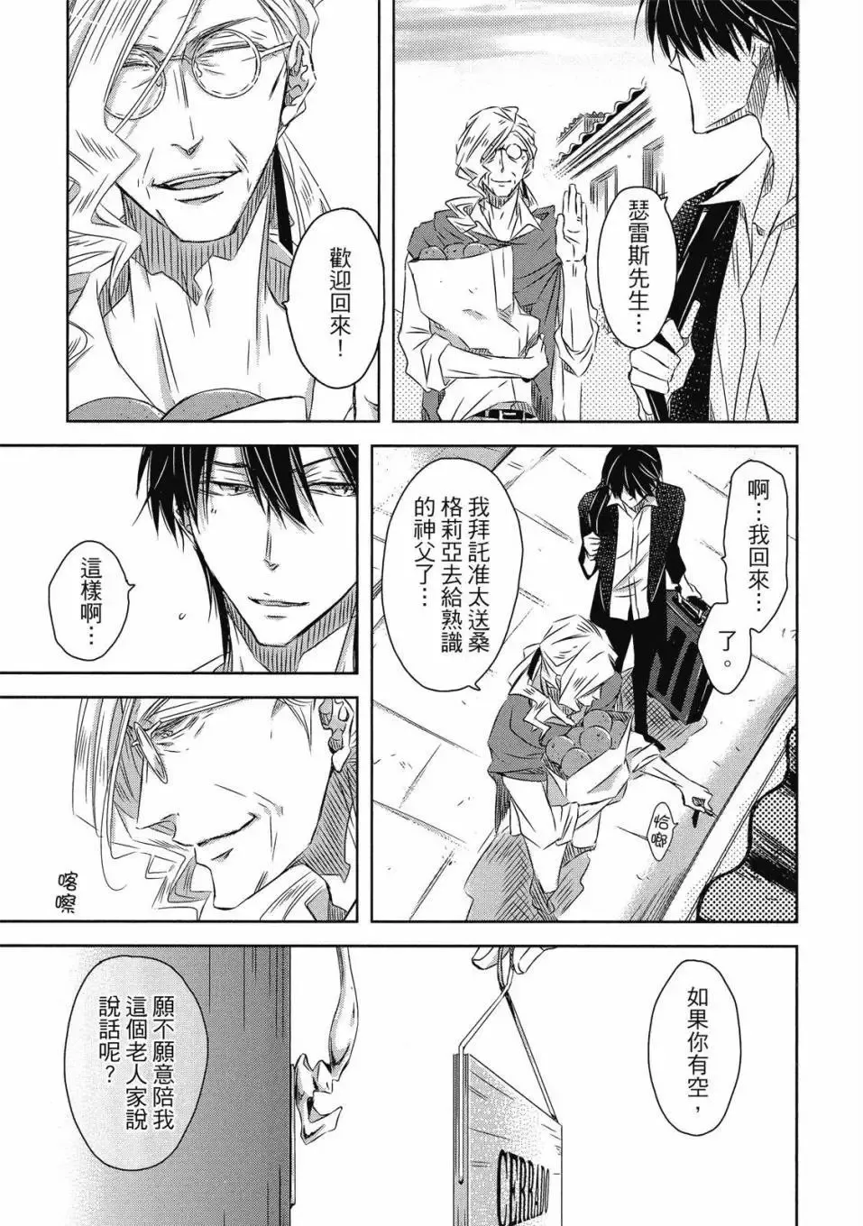 第06卷 第104页