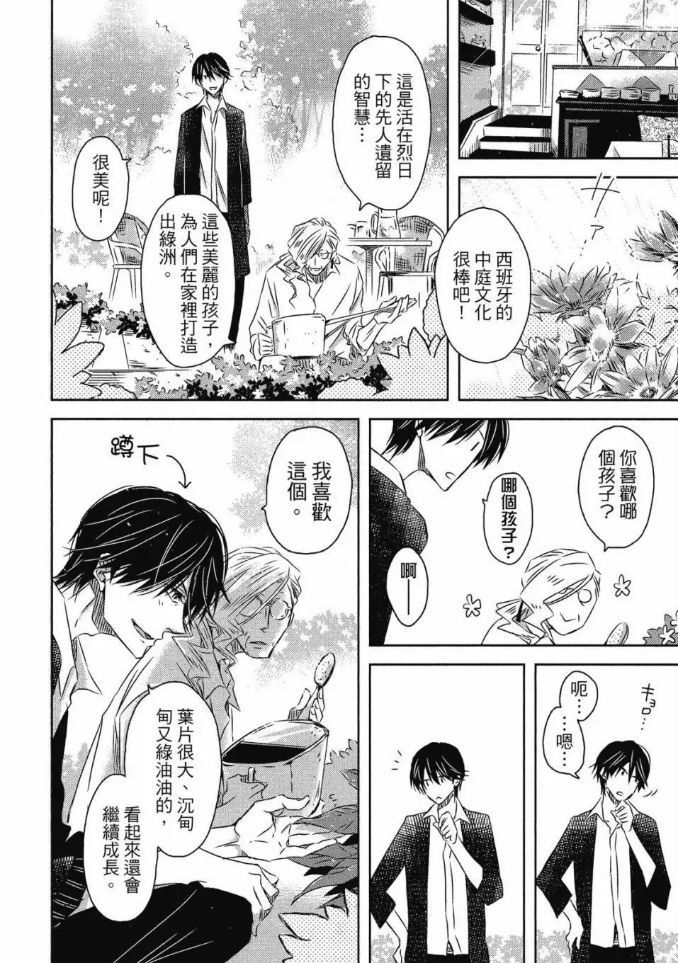 第06卷 第105页