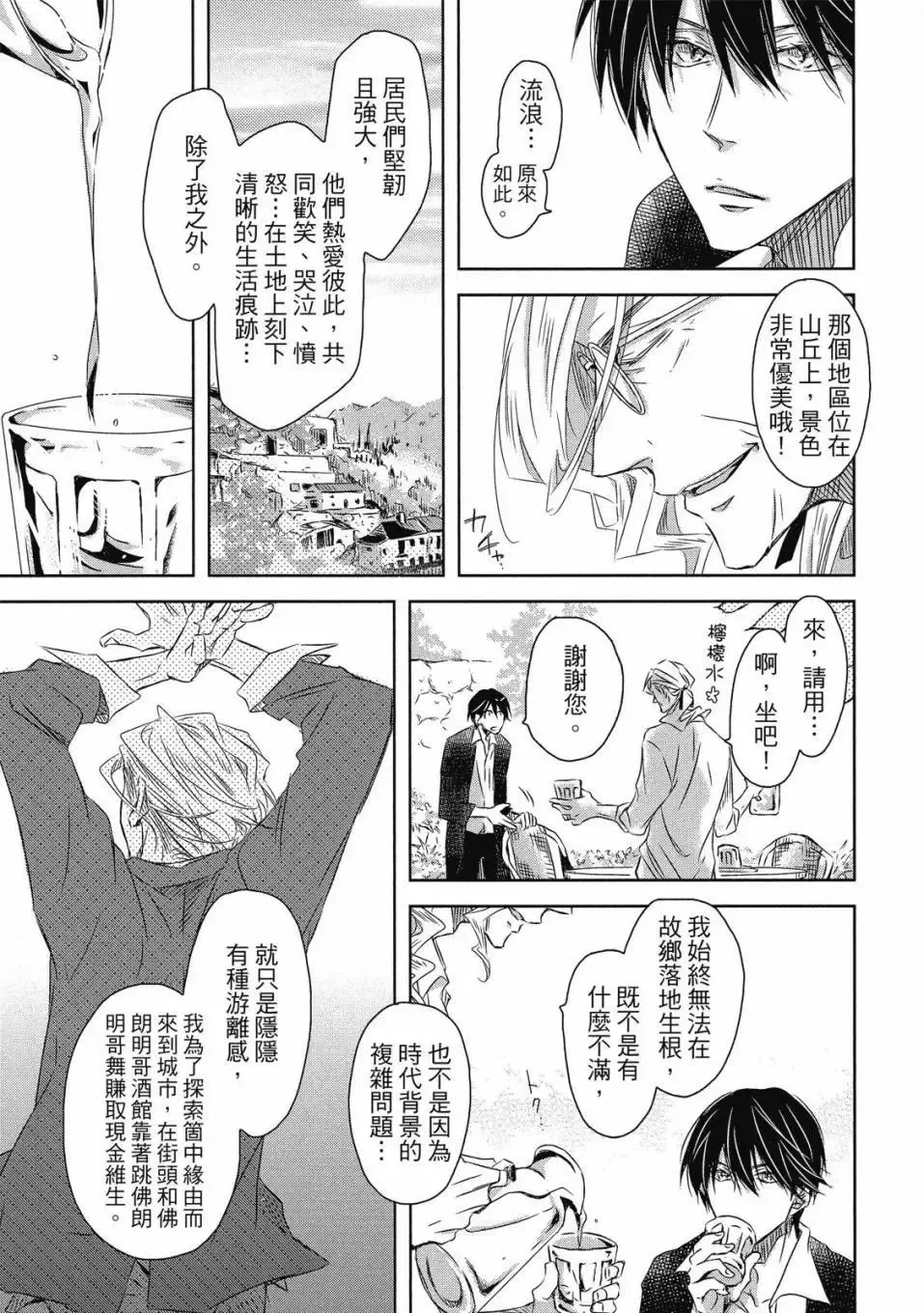 第06卷 第108页