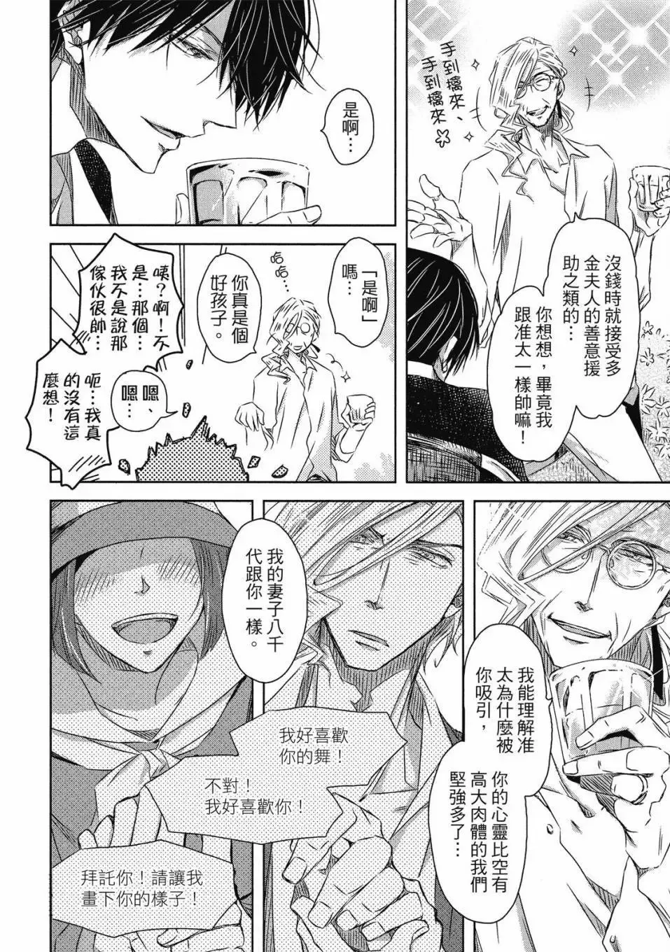 第06卷 第109页
