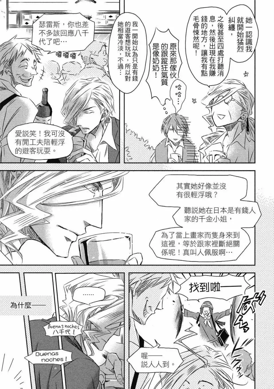 第06卷 第110页