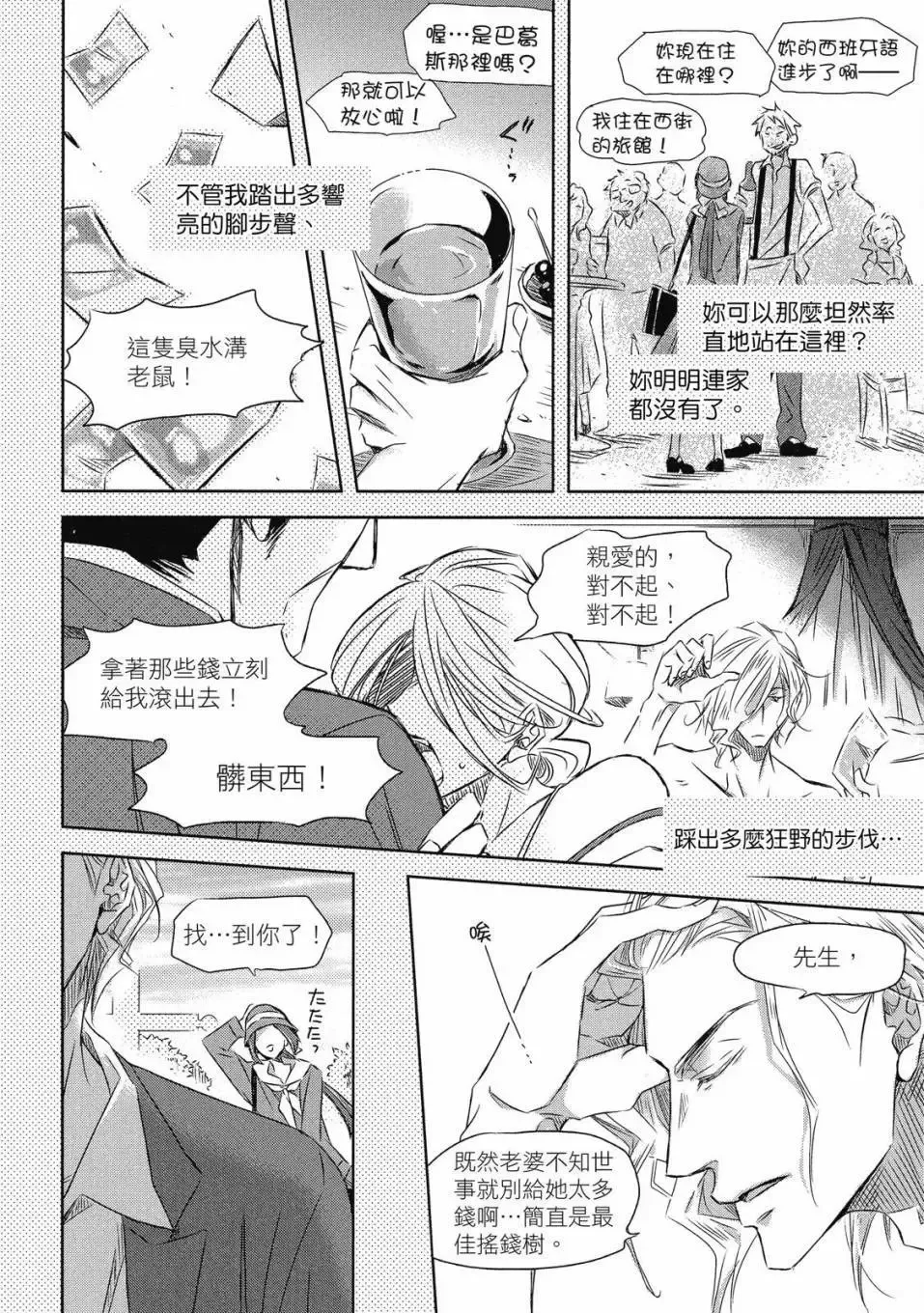 第06卷 第111页