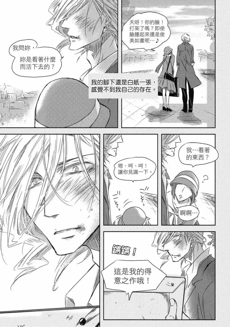 第06卷 第112页