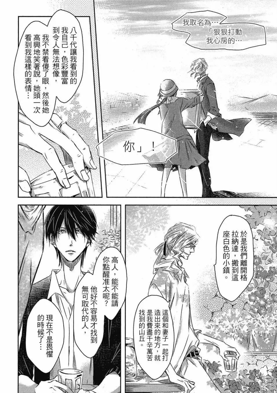 第06卷 第113页