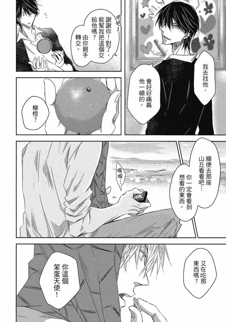 第06卷 第115页