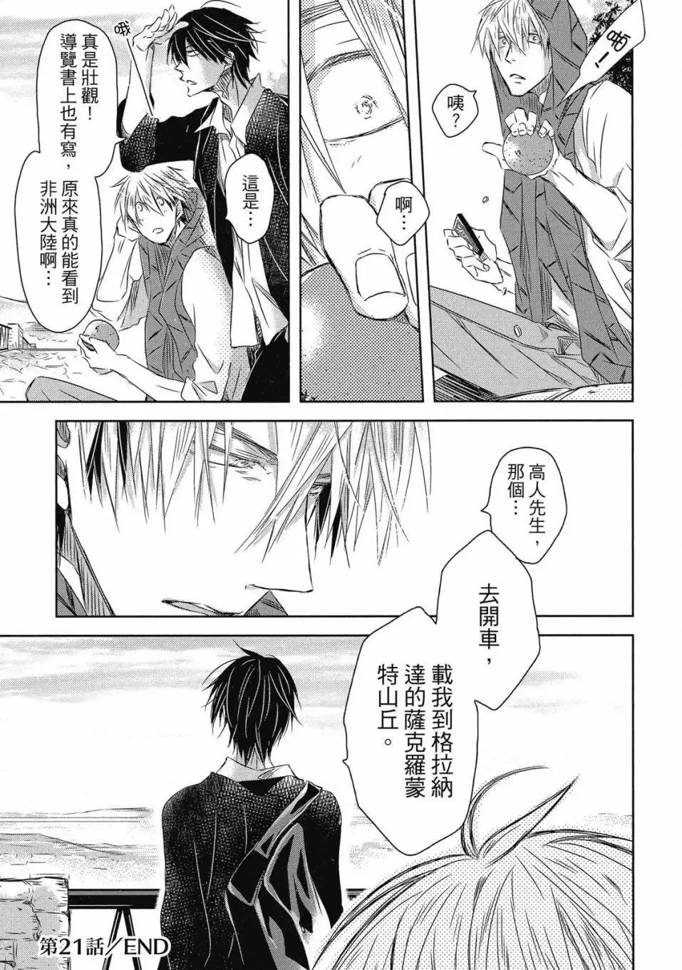 第06卷 第116页