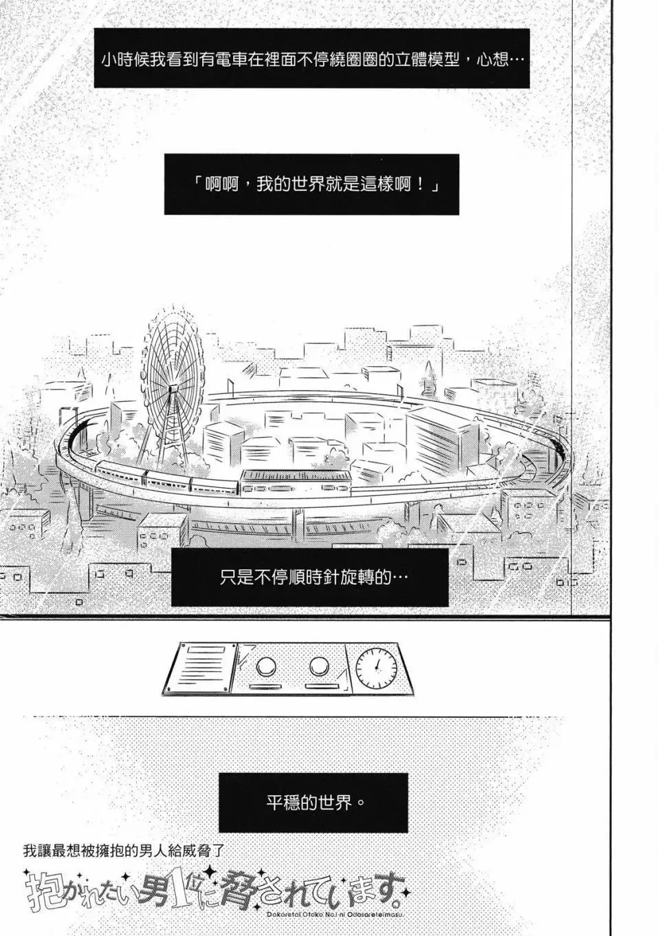 第06卷 第118页