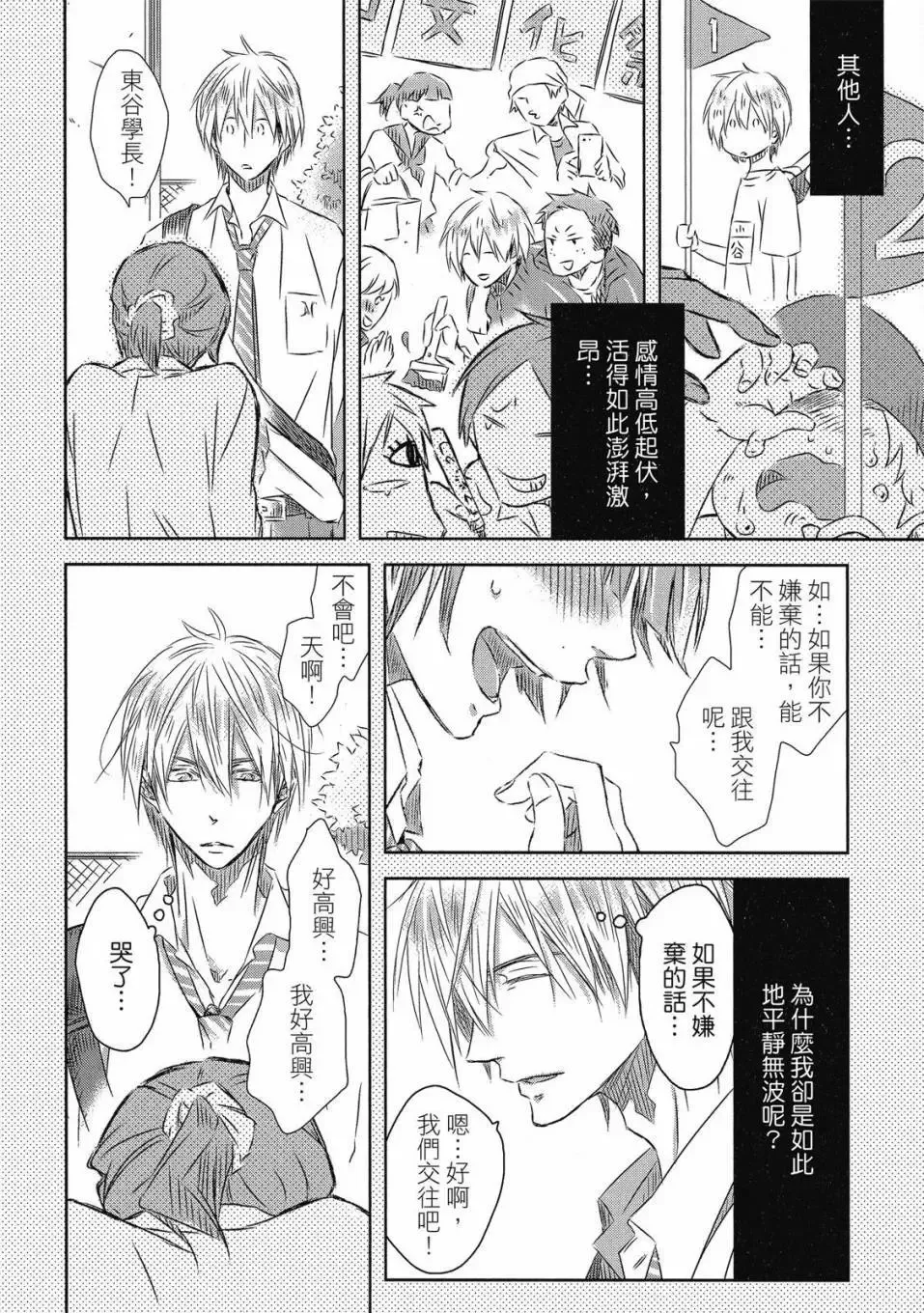 第06卷 第119页