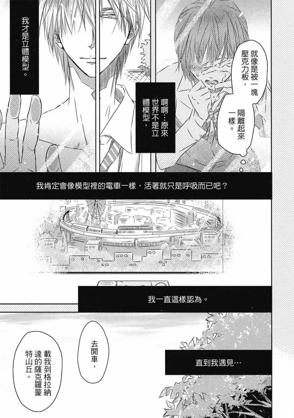 第06卷 第120页