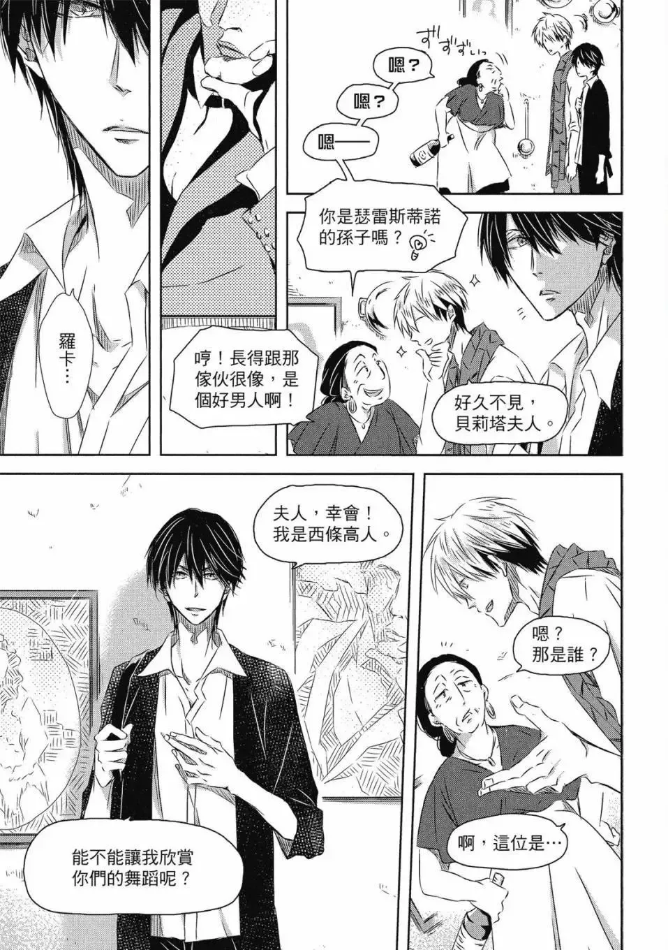 第06卷 第124页