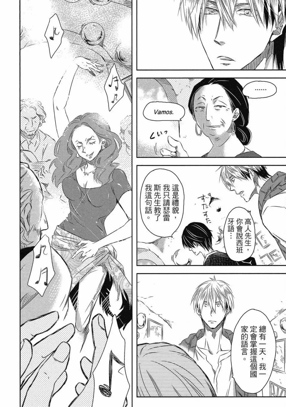 第06卷 第125页
