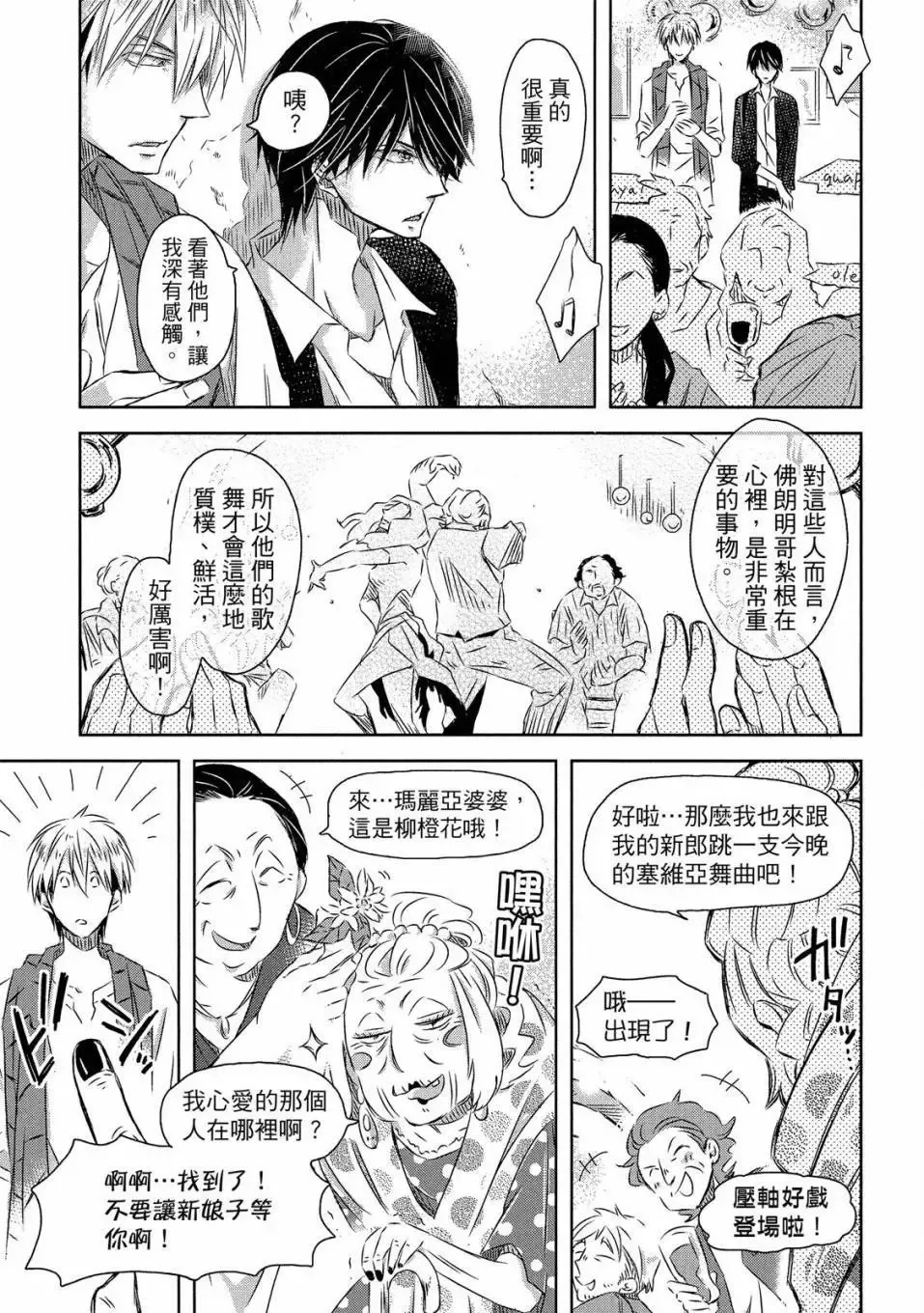 第06卷 第126页