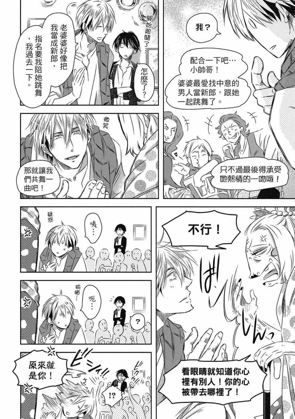 第06卷 第127页