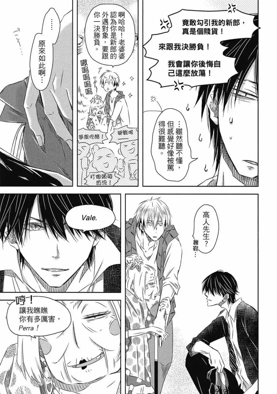 第06卷 第128页
