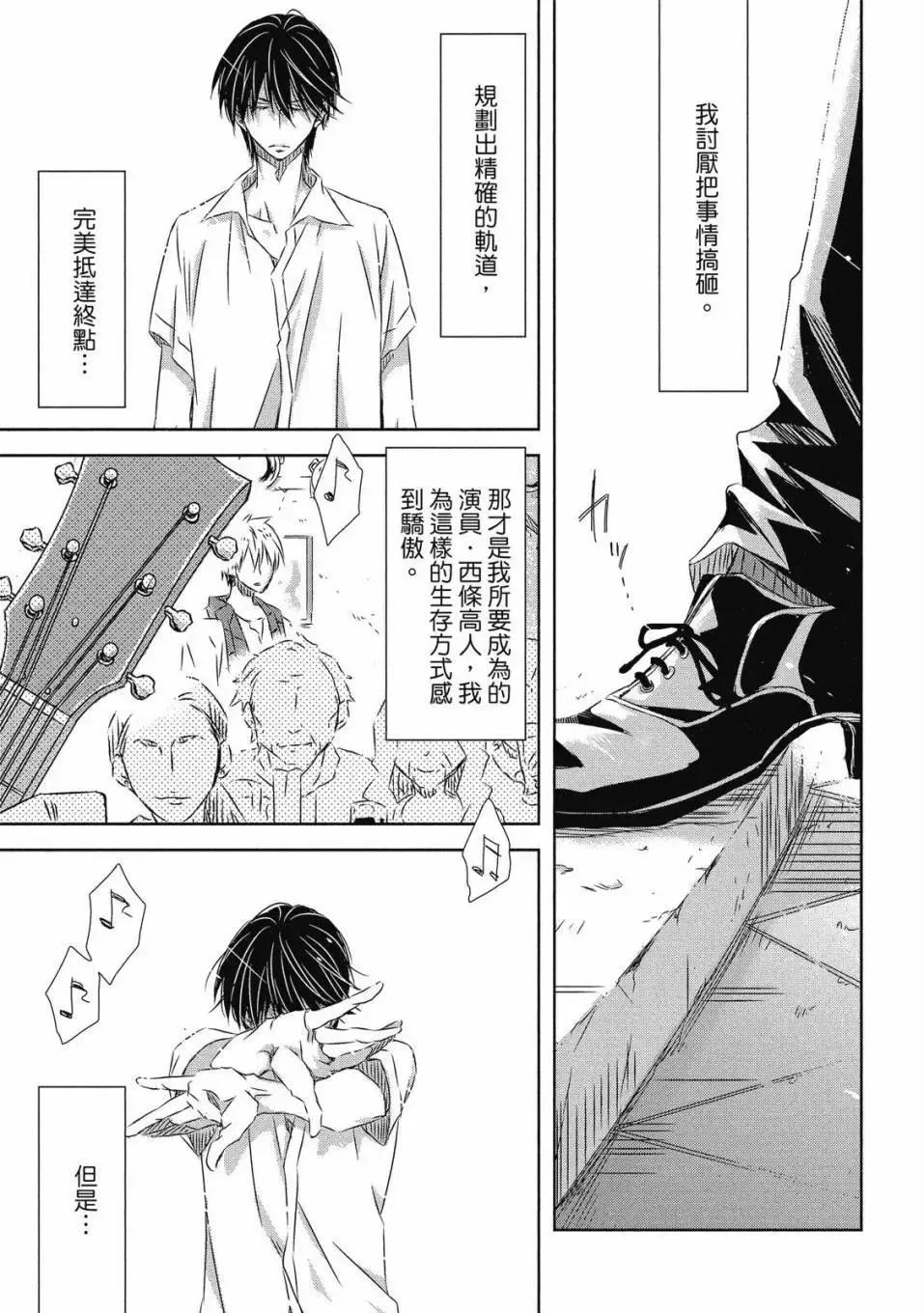 第06卷 第130页