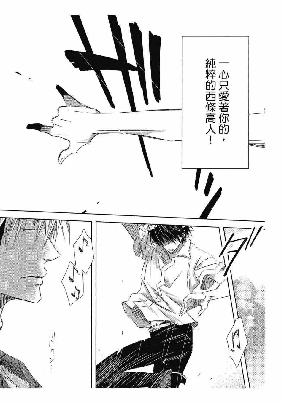 第06卷 第132页
