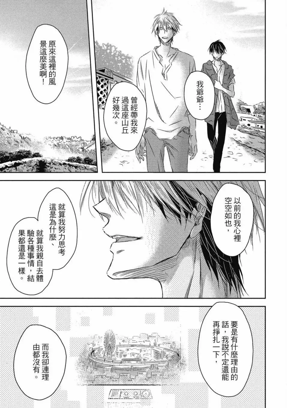 第06卷 第144页