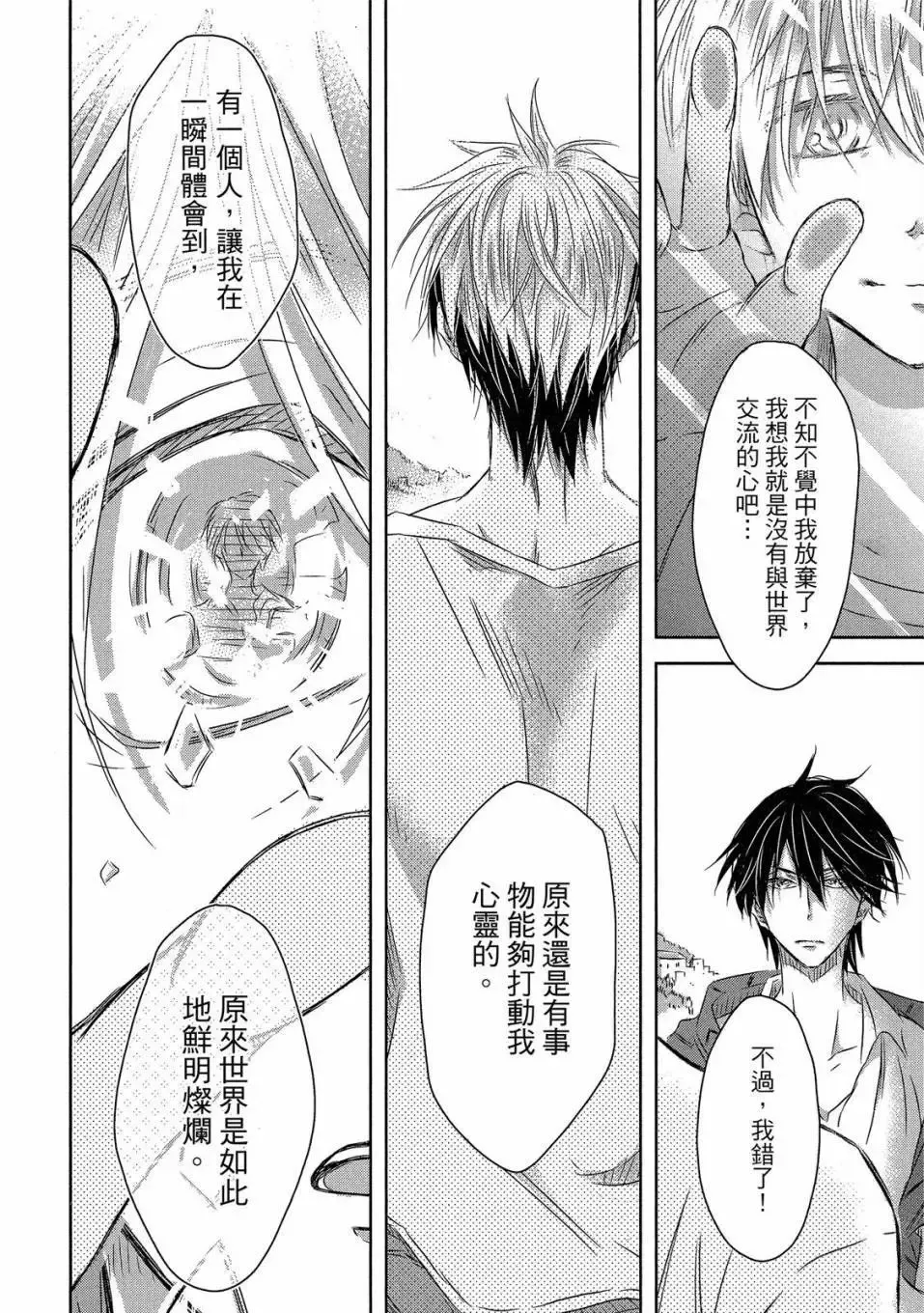 第06卷 第145页