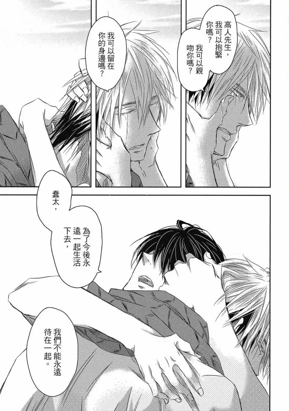 第06卷 第148页