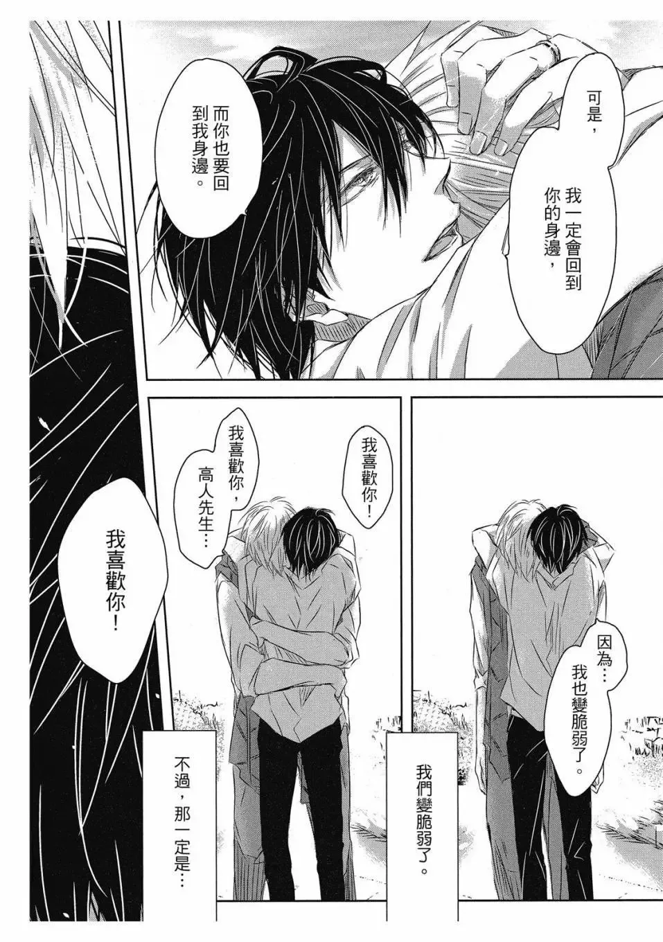 第06卷 第149页