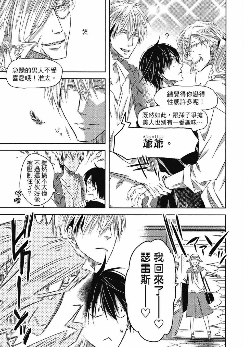第06卷 第152页