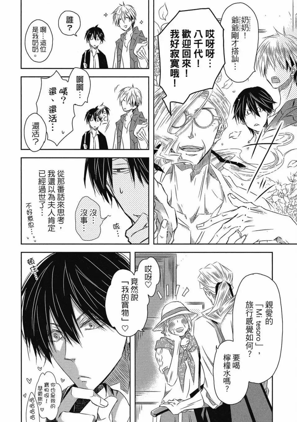 第06卷 第153页