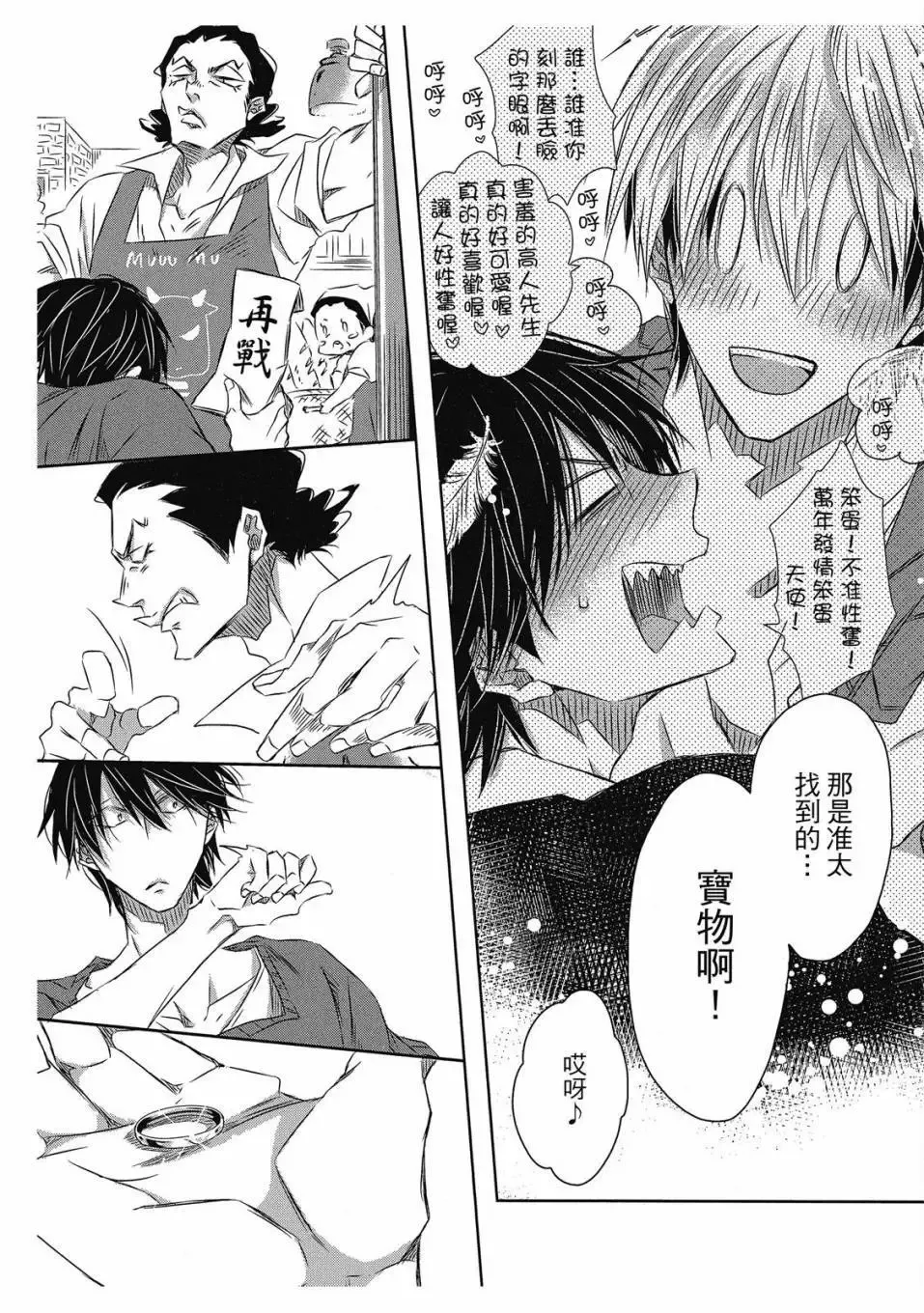 第06卷 第155页