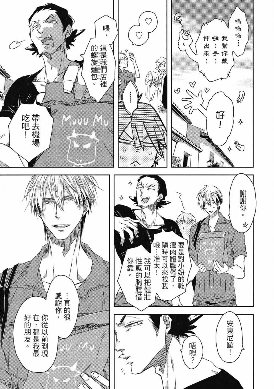 第06卷 第158页