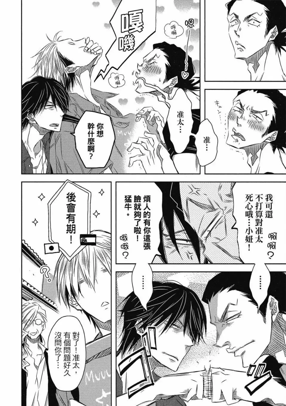 第06卷 第159页