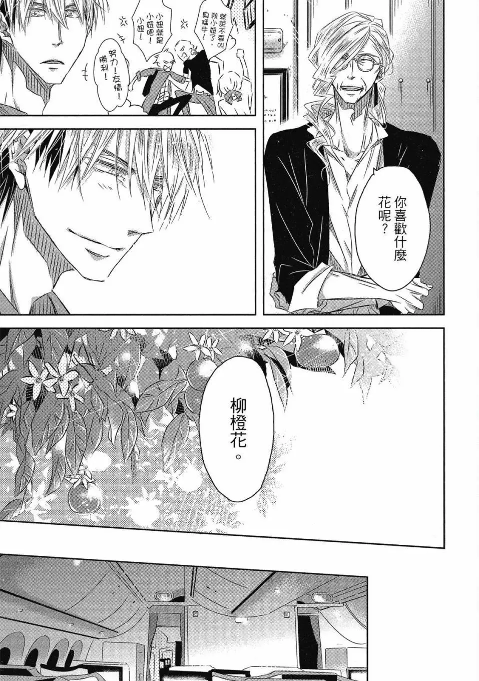 第06卷 第160页
