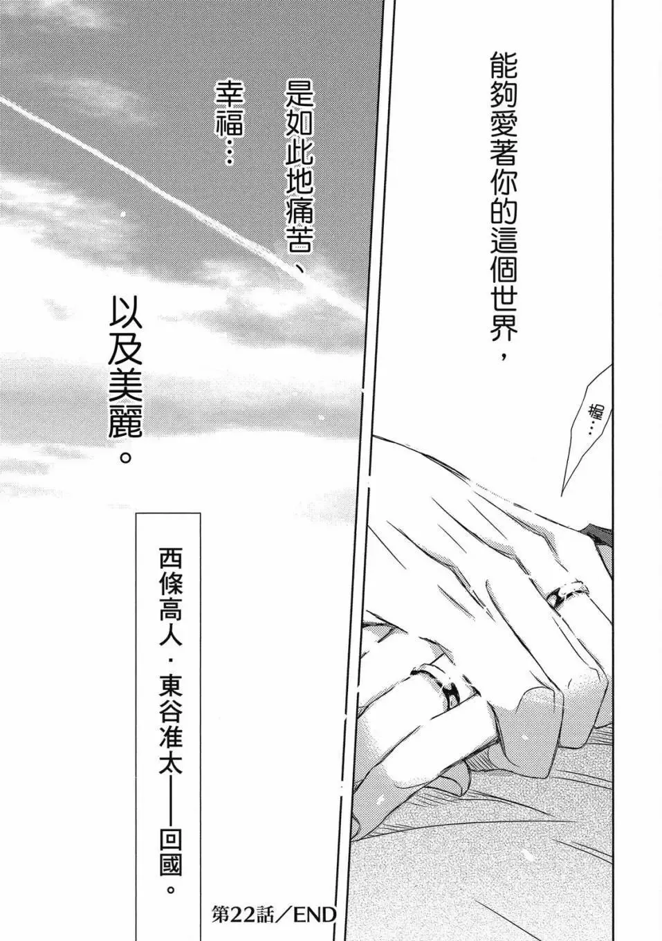 第06卷 第162页