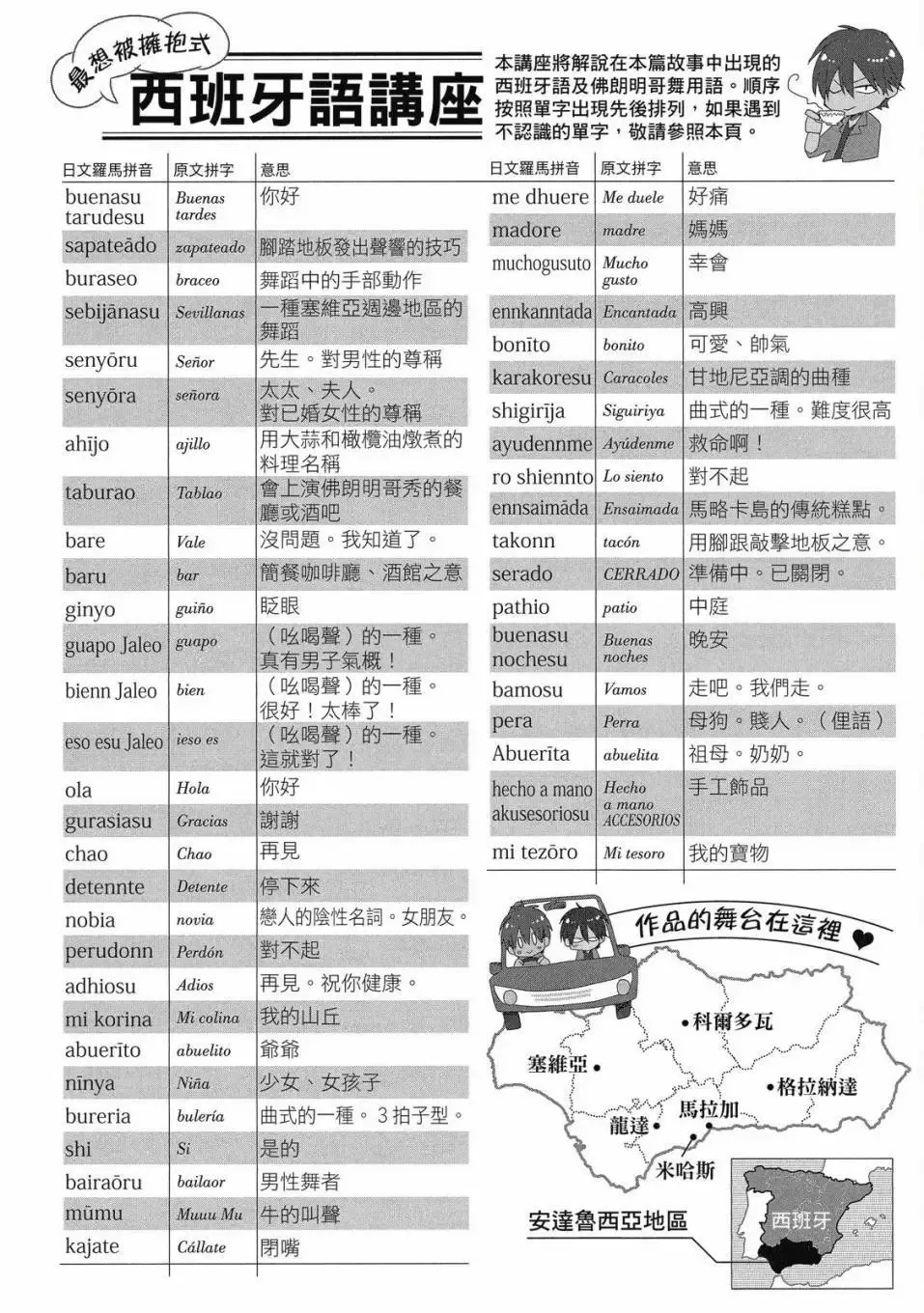 第06卷 第163页