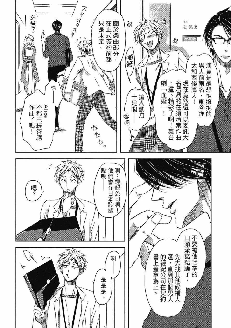第06卷 第165页