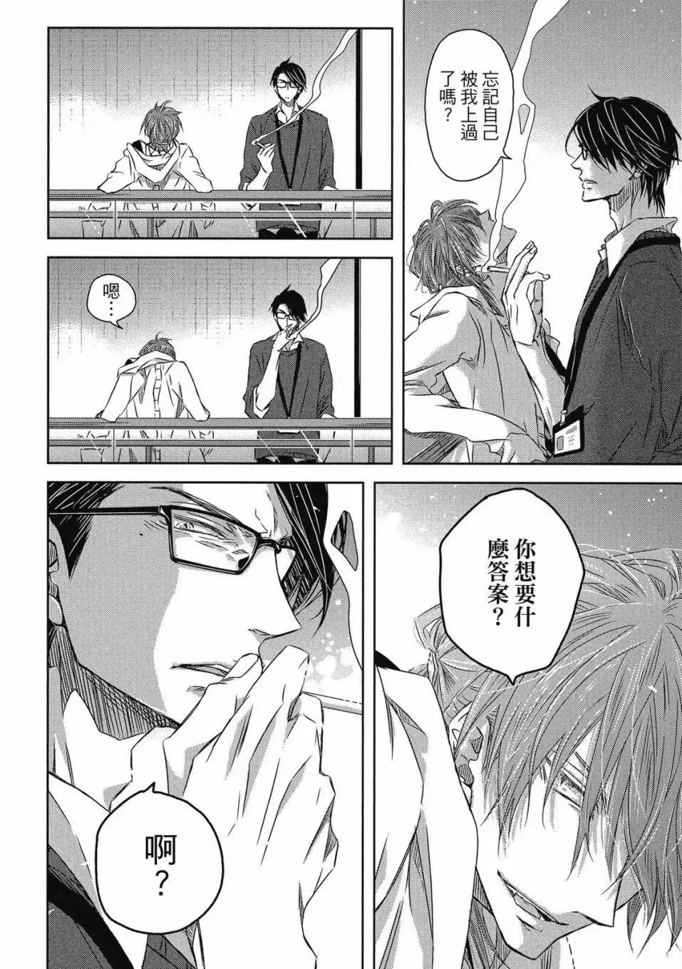 第06卷 第167页
