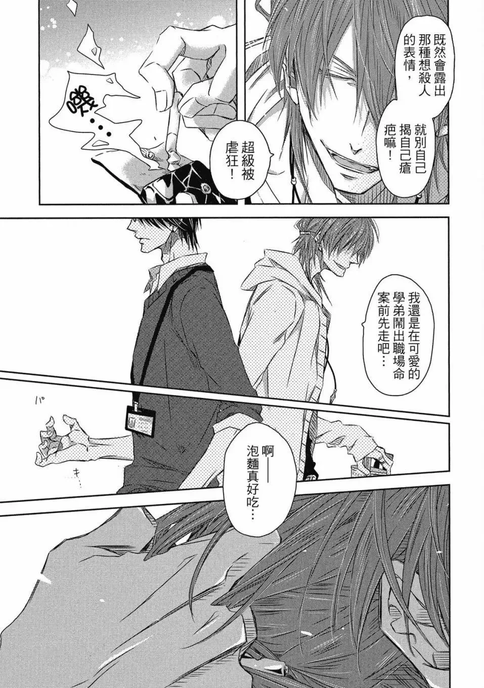 第06卷 第168页