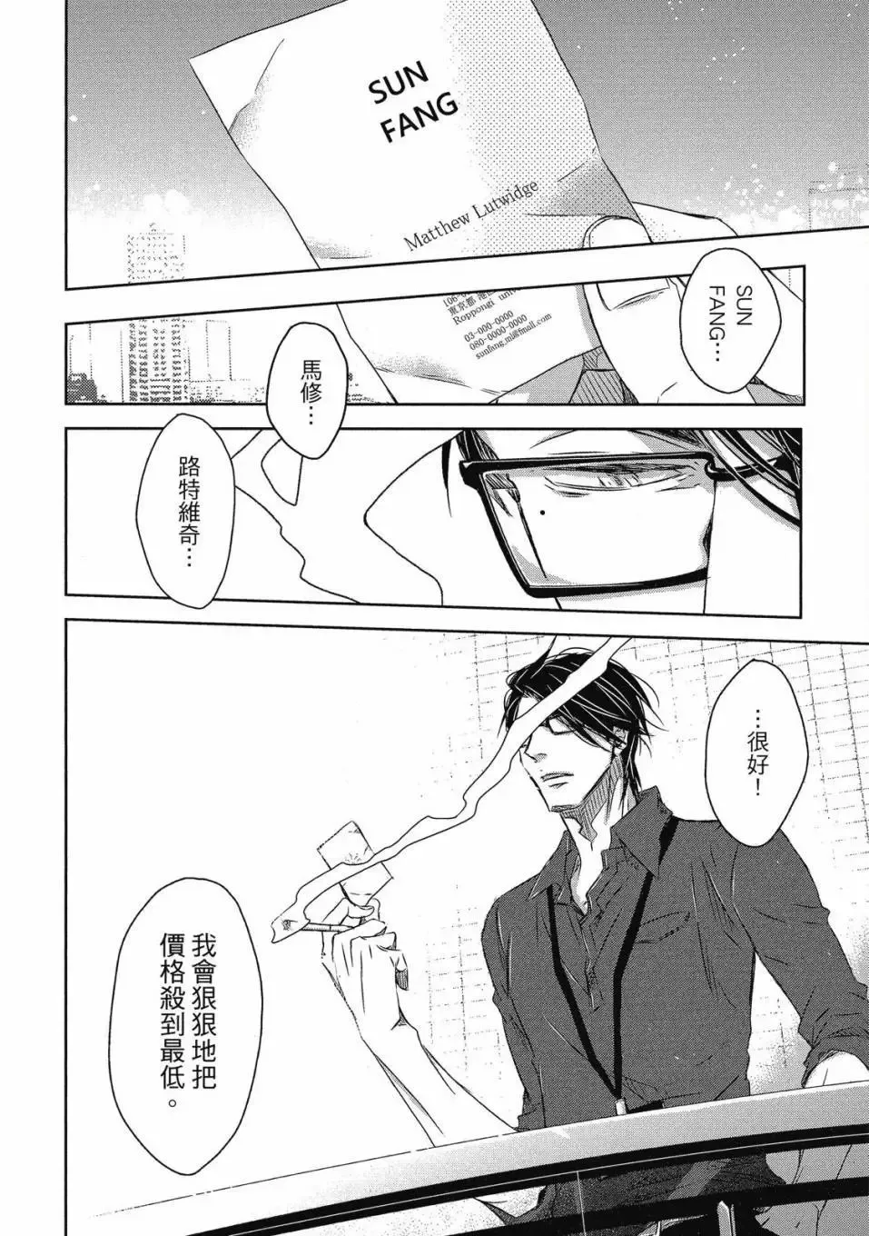 第06卷 第171页