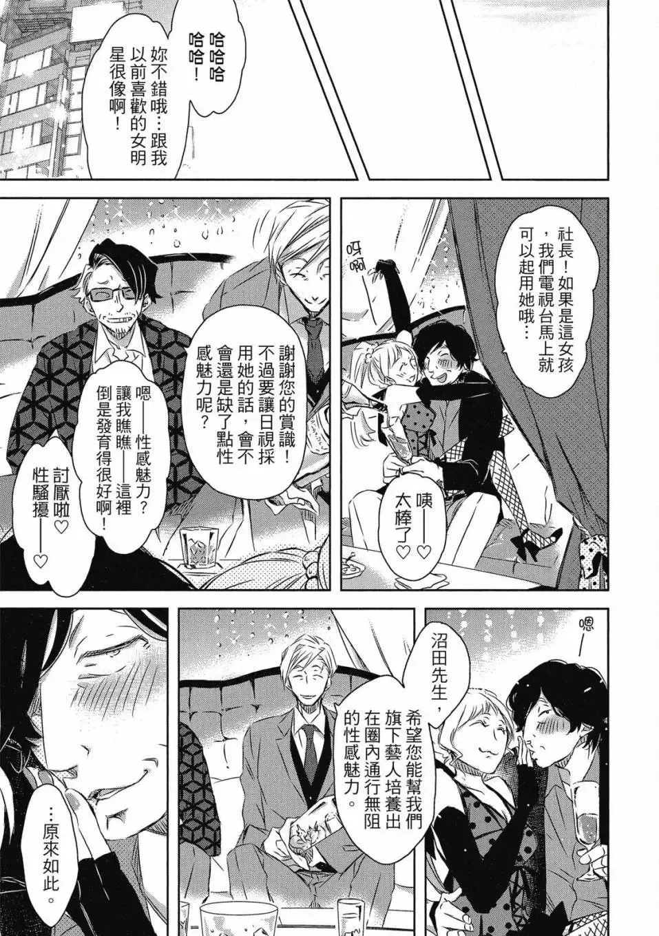 第06卷 第172页