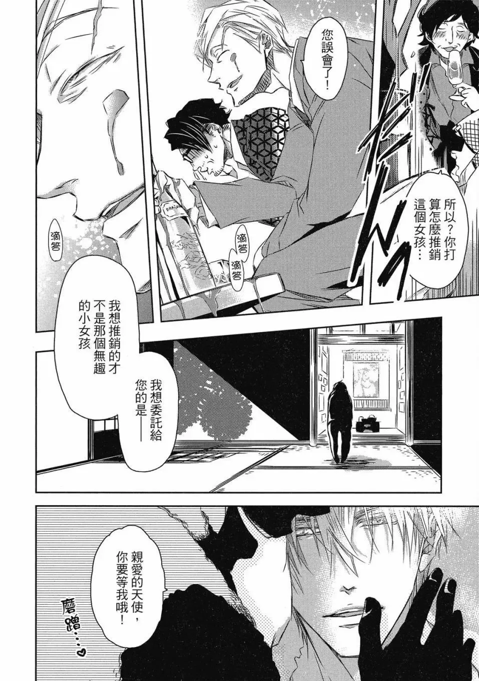 第06卷 第173页