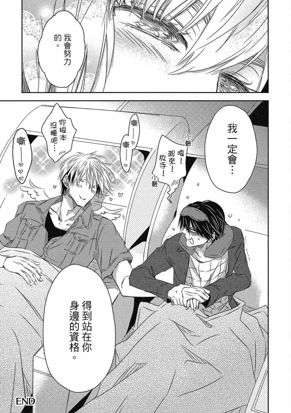 第06卷 第174页