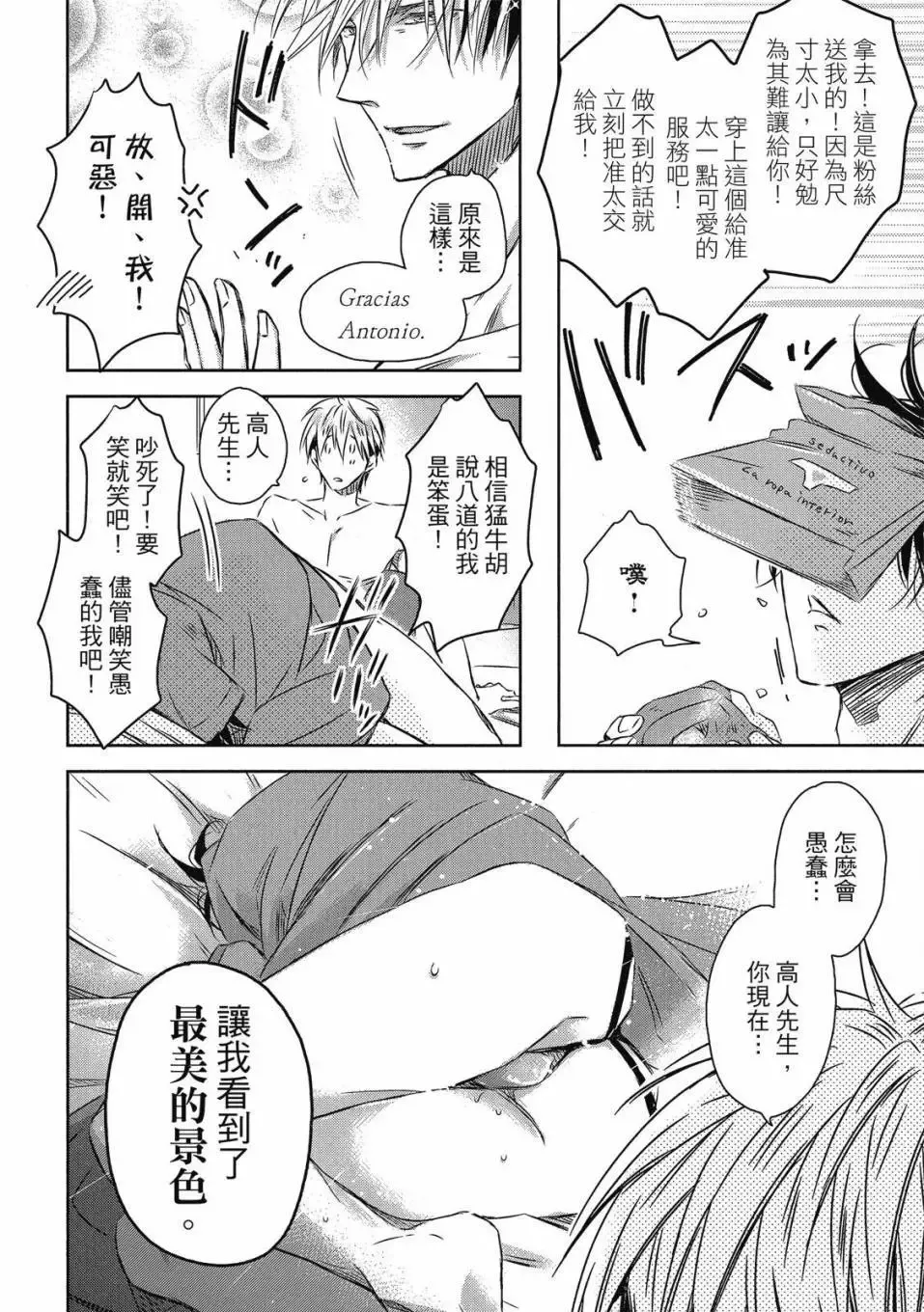 第06卷 第177页