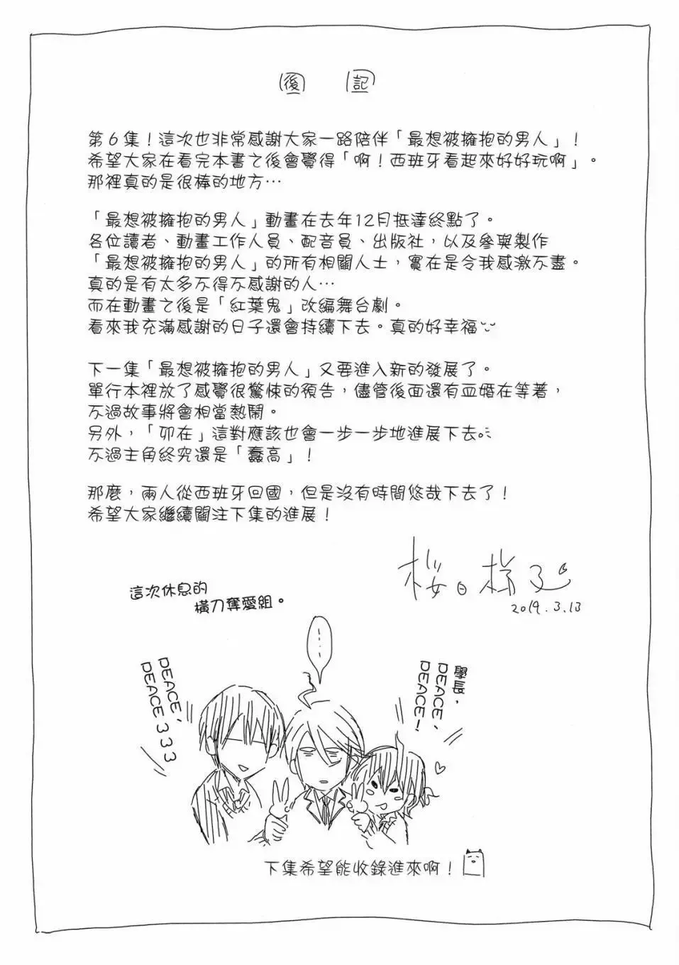 第06卷 第180页