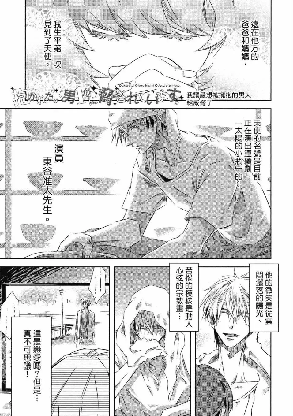 第07卷 第4页
