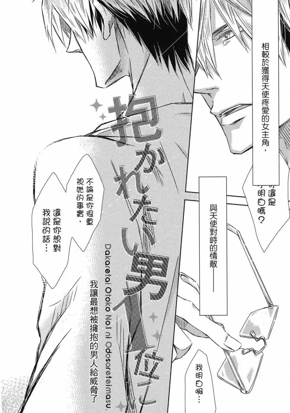 第07卷 第5页