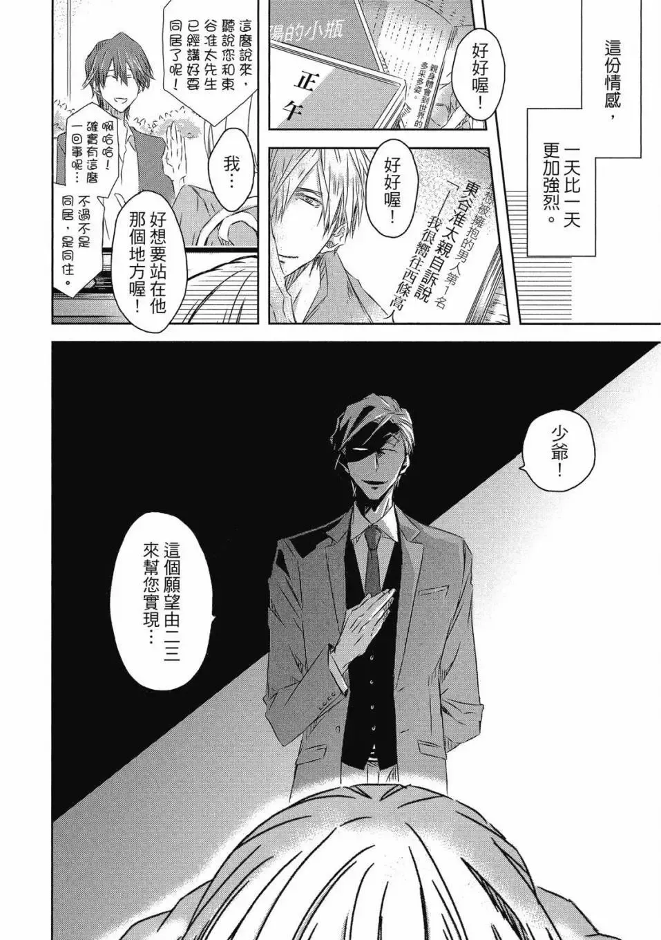 第07卷 第7页