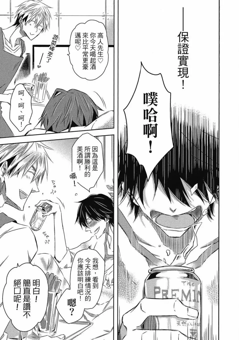 第07卷 第8页