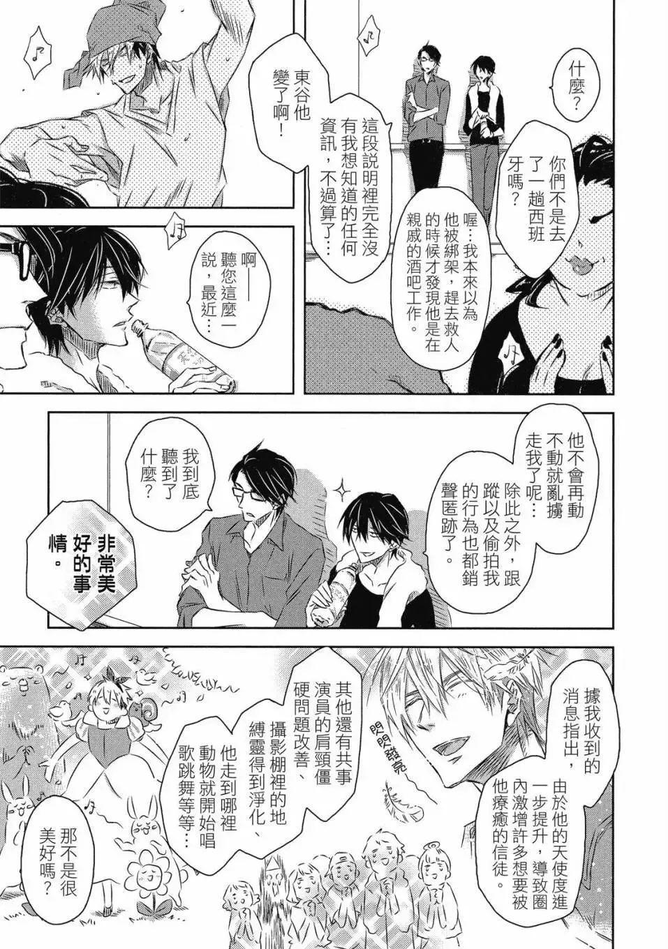 第07卷 第10页